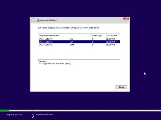 Windows 10 Pro 20H2 Build 19042.867 3in1 x64 Multilanguage March 2021