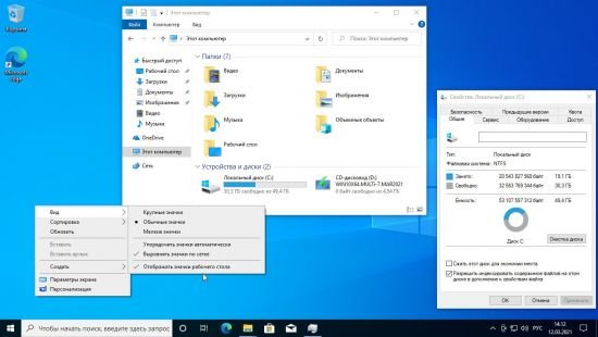 Windows 10 Pro 20H2 Build 19042.867 3in1 x64 Multilanguage March 2021