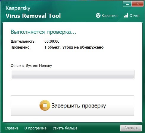 1589215423_kaspersky-virus-removal-tool.jpg