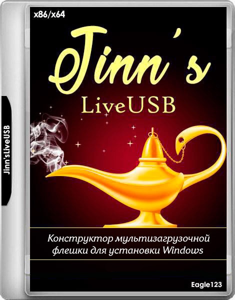 Jinn-s-Live-USB.jpg