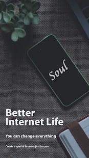 Soul Browser Screenshot