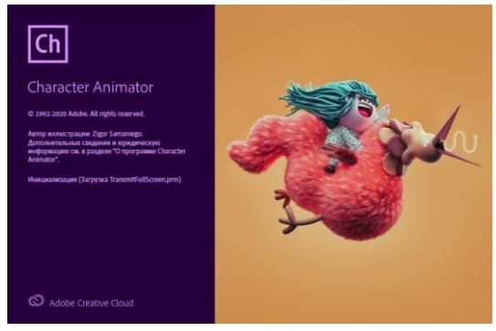 Adobe-Character-Animator-2020.jpg