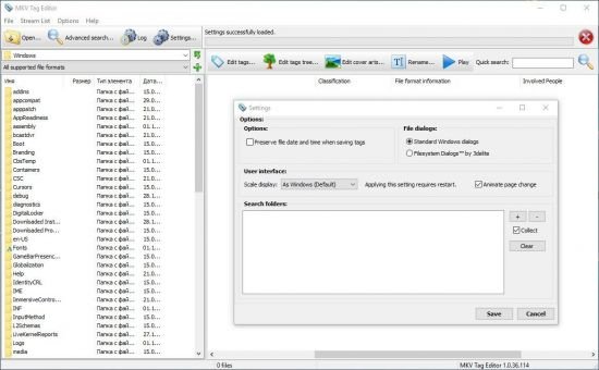 3delite-MKV-Tag-Editor.jpg