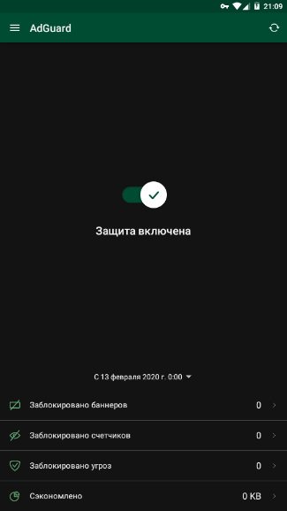 1581876662_2020-02-16_210947.jpg