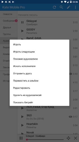 1566766031_2019-08-25_233607.png
