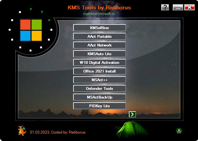 Ratiborus KMS Tools 01.03.2023