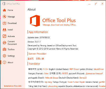 Office-Tool-Plus-10-0-5-2-Multilingual.png