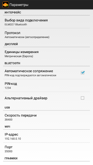 1551908460_2019-03-07_002122.png