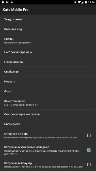 1566766107_2019-08-25_233422.png