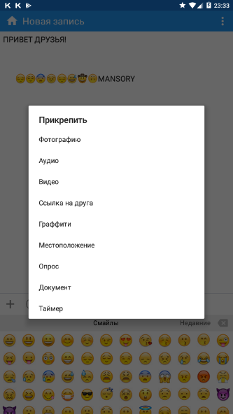 1566766058_2019-08-25_233310.png