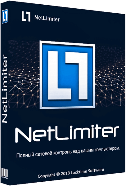 NetLimiter Pro 4.1.3.0