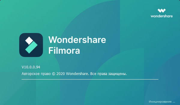 Wondershare Filmora 10.0.2.1 + Effects Packs